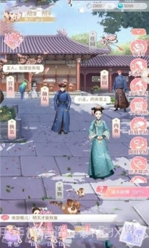 我在大清玩暖暖App截图2 我在大清玩暖暖App截图2