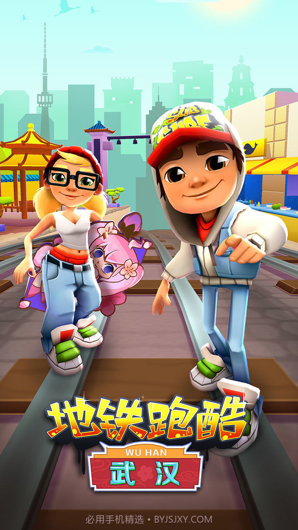 地铁跑酷az高层2.0截图1