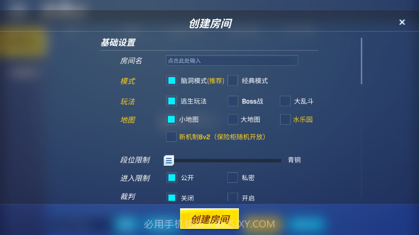 逃跑吧少年神明模拟器3.0截图2 逃跑吧少年神明模拟器3.0截图2