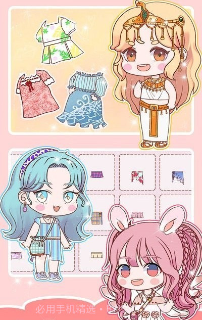 我的时尚女友截图3 我的时尚女友截图3