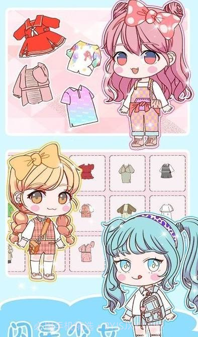 我的时尚女友截图1 我的时尚女友截图1