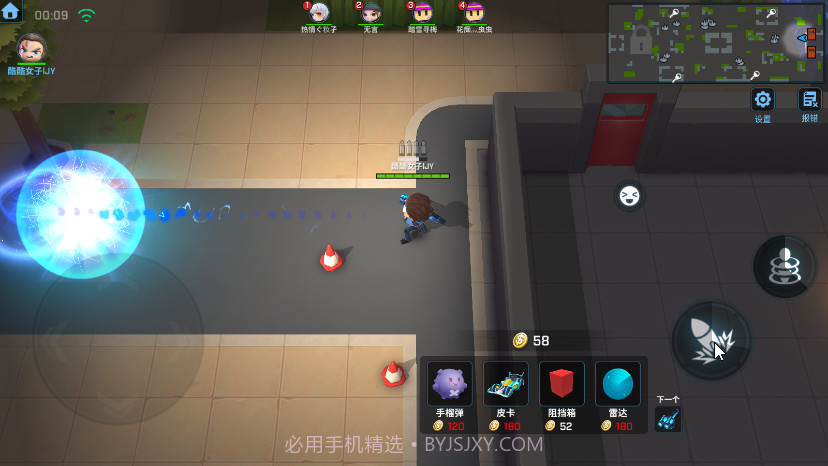 逃跑吧少年神明模拟器3.0截图4 逃跑吧少年神明模拟器3.0截图4