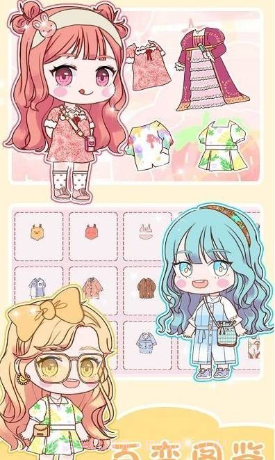 我的时尚女友截图2 我的时尚女友截图2