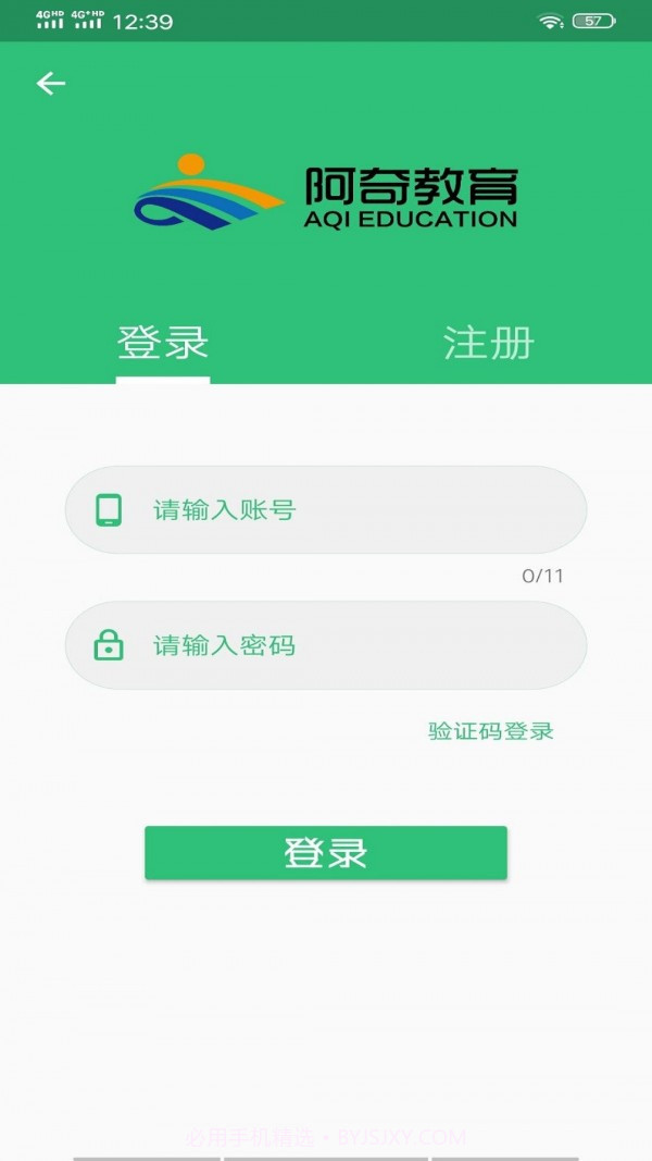 护理学中级题库截图3 护理学中级题库截图3