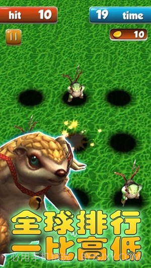 快乐开心打地鼠截图4