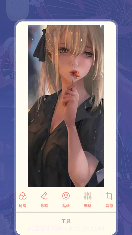 i铃声壁纸截图3