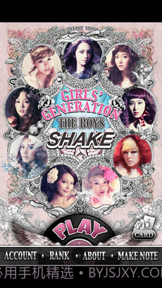 少女時代SHAKE截图2 少女時代SHAKE截图2