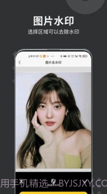 微商水印打卡相机截图4