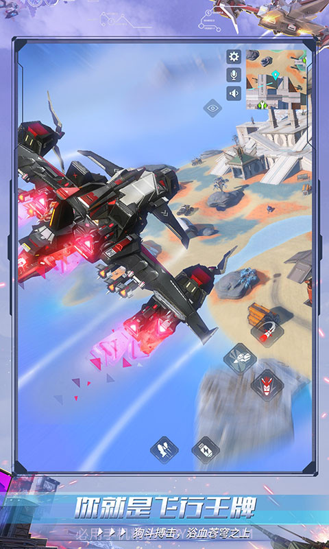 特技狂飙重装上阵截图3