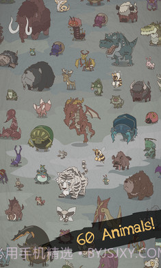 野生驯兽师下一纪元截图4