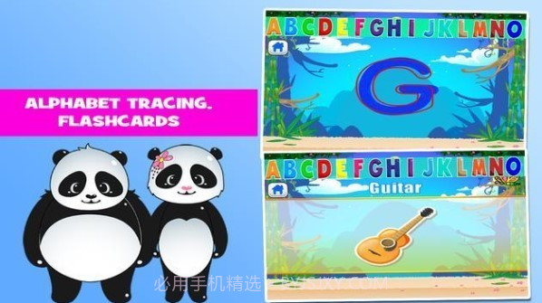 熊猫学前班学习截图1