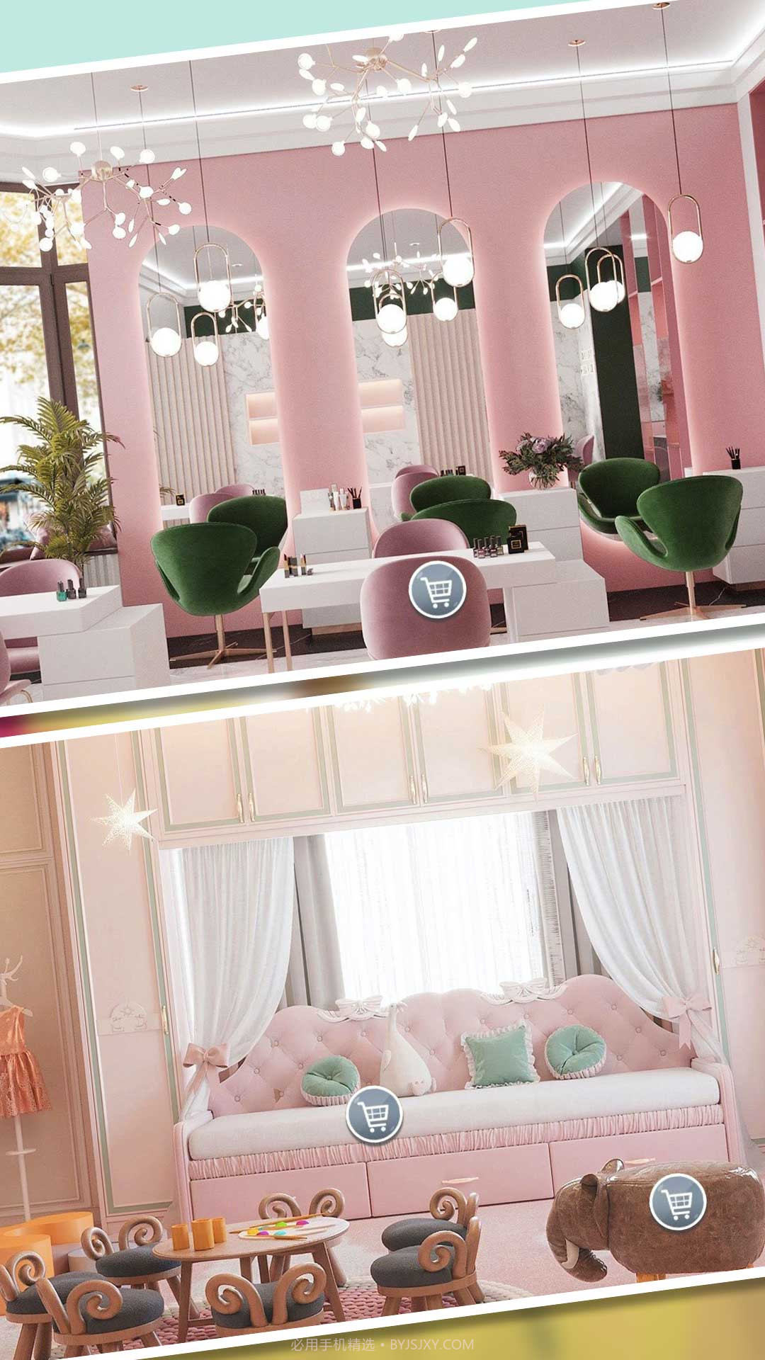 家居装修大师截图1