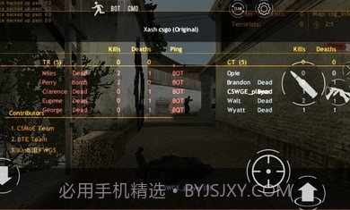 cs仿csgo截图4