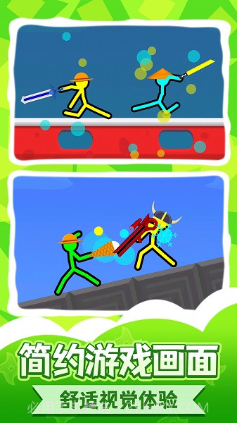 火柴人王者2游戏截图2 火柴人王者2游戏截图2