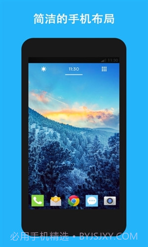 Aviate(Yahoo Aviate Launcher)截图1 Aviate(Yahoo Aviate Launcher)截图1