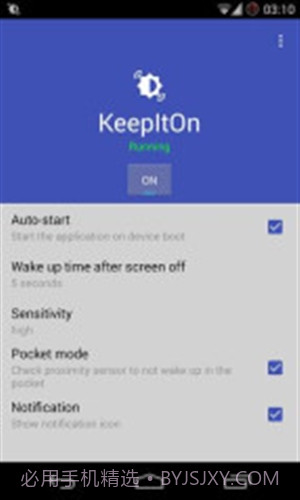 KeepItOn截图1 KeepItOn截图1