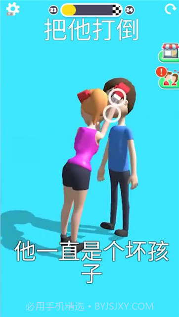 恋爱人偶截图1 恋爱人偶截图1