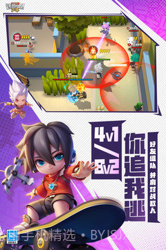 逃跑吧少年私人服2023截图5