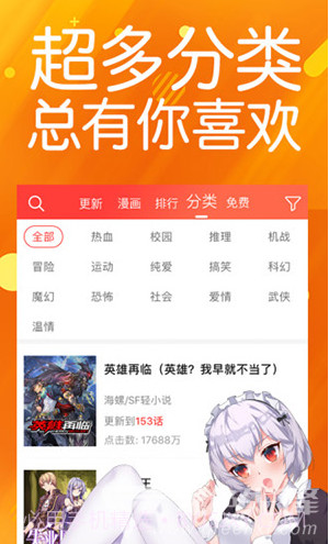 菠萝包漫画官方截图1