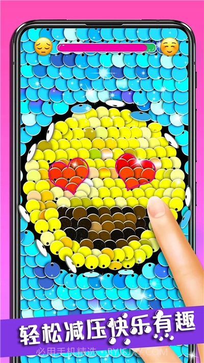 宝宝解压亮片模拟截图3 宝宝解压亮片模拟截图3
