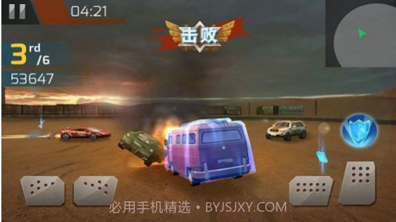 汽车破坏大作战截图2 汽车破坏大作战截图2