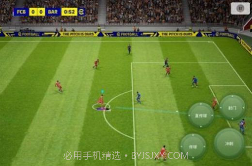 eFootball 2024截图1 eFootball 2024截图1