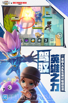 逃跑吧少年私人服2023截图4