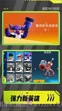 勇敢小兵冲冲冲兑换码截图2