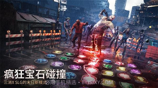 末日喧嚣v7.0.135截图1 末日喧嚣v7.0.135截图1