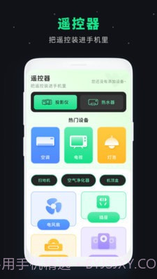 私密视频管家截图3