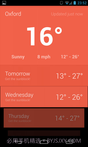 Hue美丽天气截图2