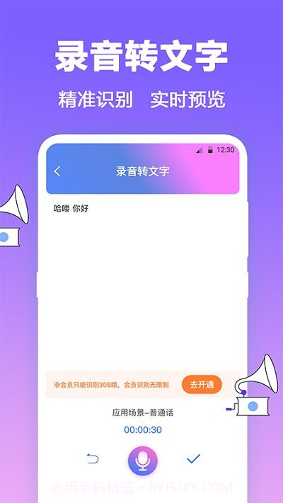 音乐制作工坊fm截图4 音乐制作工坊fm截图4