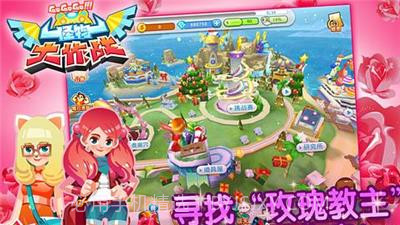 怪物大作战DX截图1