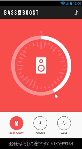 重低音音效增强器(BassBoost)截图1