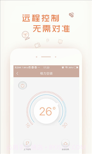 壹厘米截图3