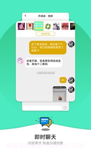 微信双头像制作app截图5 微信双头像制作app截图5