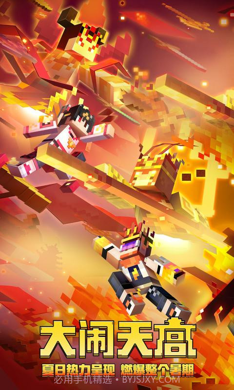 我的世界珍妮Slipperyt模组截图1