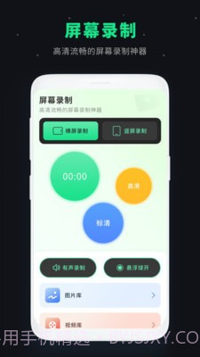 私密视频管家截图4