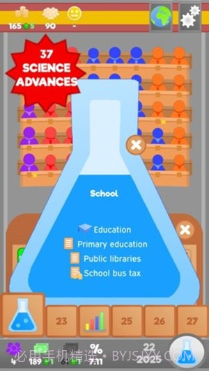 国会议员（Lawgivers） LITE截图2