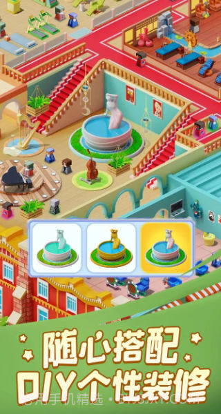 我的桑拿帝国截图4