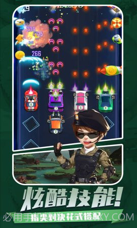 放置指挥官截图2