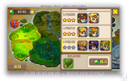 安吉洛的游戏规则截图3