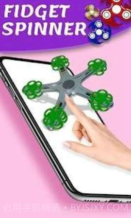 心灵放松玩具截图3