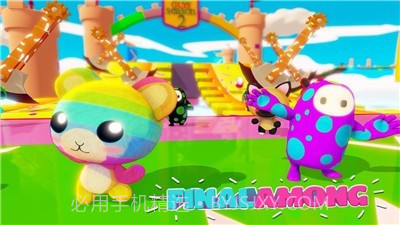 终极决赛伙伴2截图4