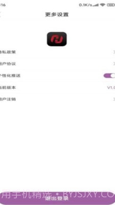 优和记事本截图3