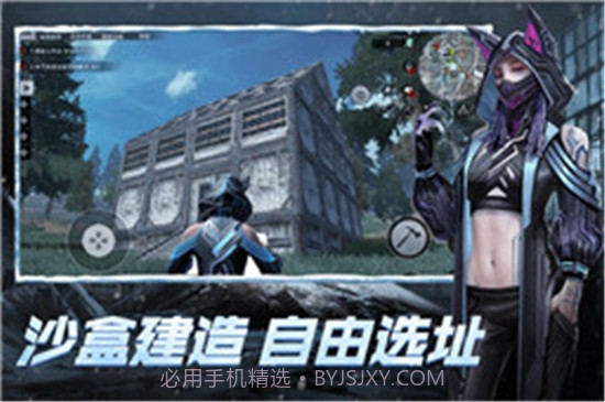 王牌战争GM版截图2