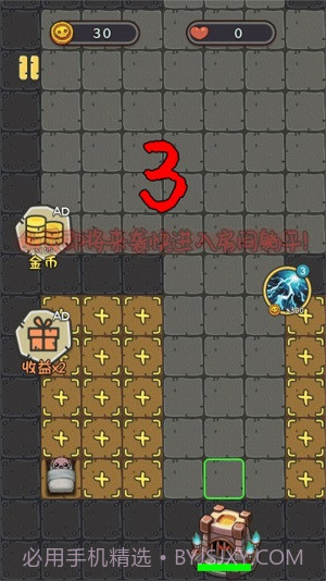 猎梦捉鬼人截图2 猎梦捉鬼人截图2