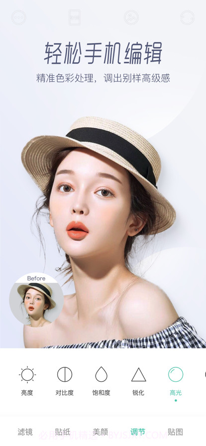 Faceu激萌2021旧版本截图1