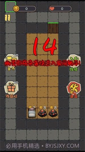 猎梦捉鬼人截图1 猎梦捉鬼人截图1
