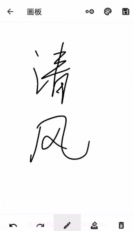 清风实用宝盒截图1 清风实用宝盒截图1